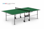 Теннисный стол для помещения swat Olympic Optima green компактный для небольших помещений 6023-3 - магазин СпортДоставка. Спортивные товары интернет магазин в Белгороде 